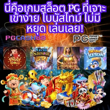 betflik casino